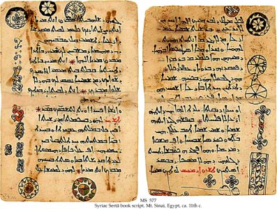 Syriac Sertâ book script