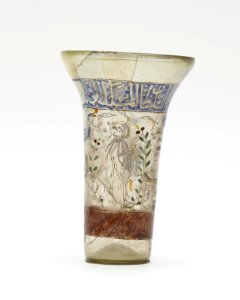 Syrian - Beaker - Walters 4717 - View Z