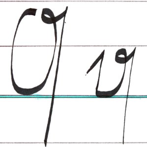 Sütterlin Buchstaben Q q PD 201
