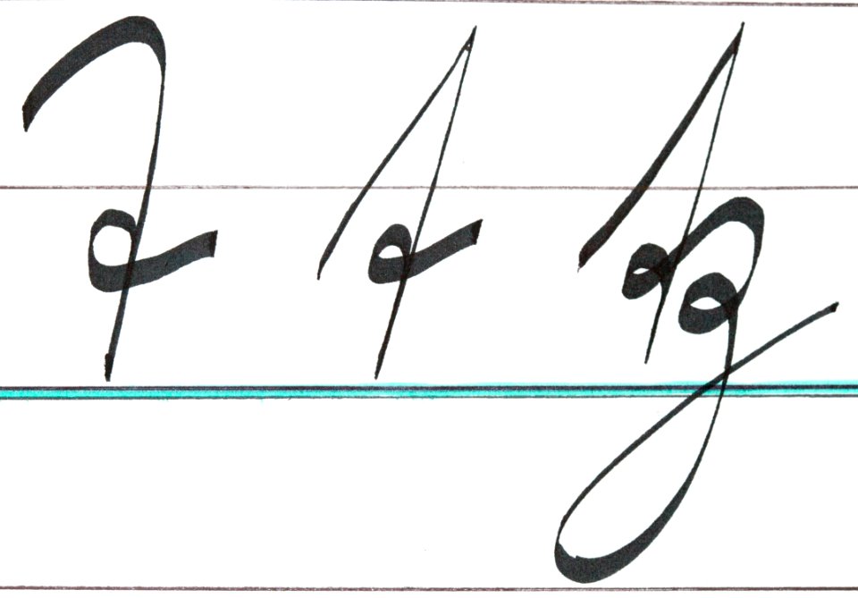 Sütterlin Buchstaben T t tz PD 201