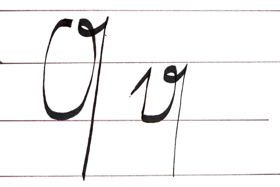Sütterlin Buchstaben Q q PD 2018