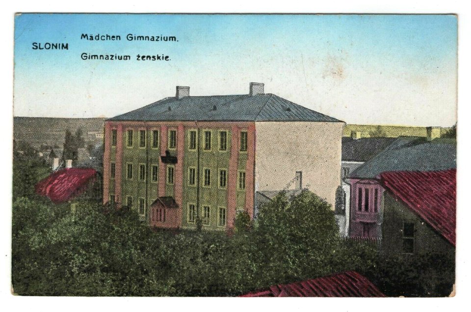 Słonim, Aginski, Aŭsteryja. Слонім, Агінскі, Аўстэрыя (B. Weinstein, 1901-14, 1916) (2)