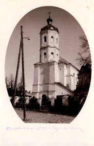 Słonim, Bernardynskaja. Слонім, Бэрнардынская (1915-18)