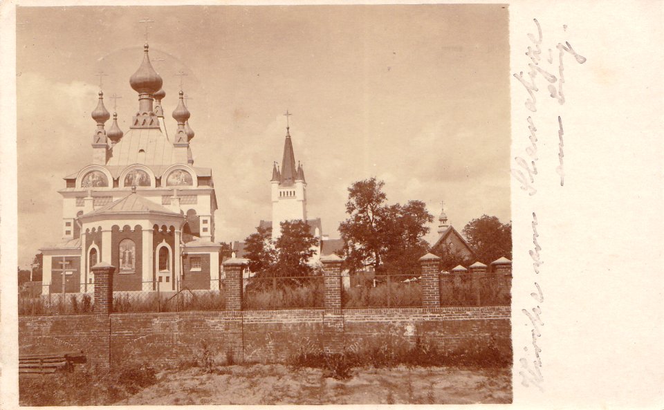 Słavatyčy, Rynak. Славатычы, Рынак (1915-18)