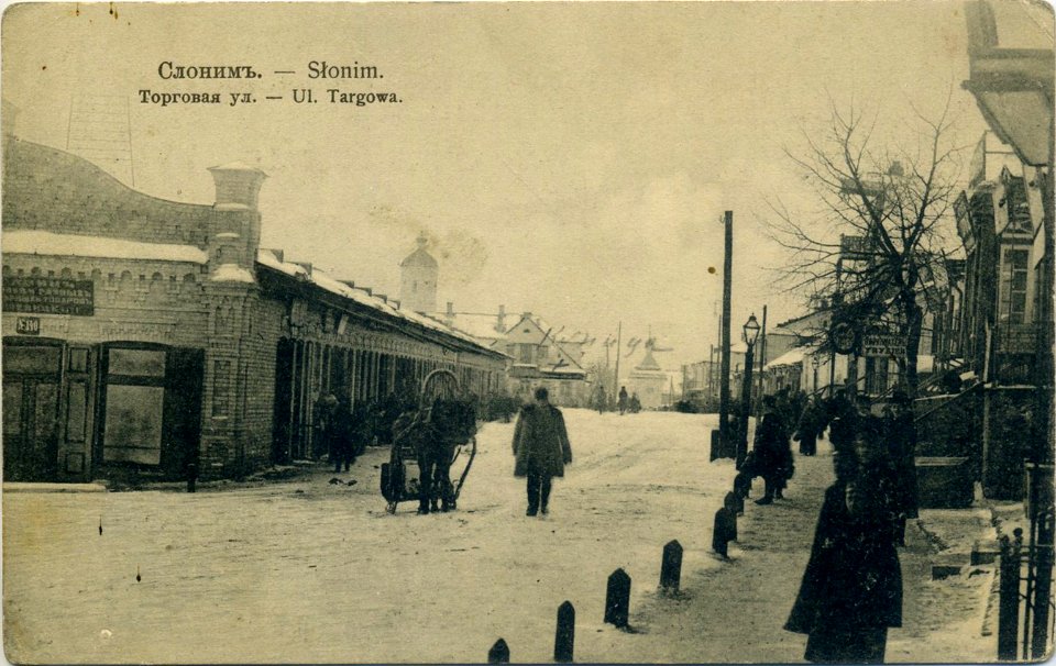Słonim, Rynkavaja-Školny Dvor. Слонім, Рынкавая-Школьны Двор (1901-14)