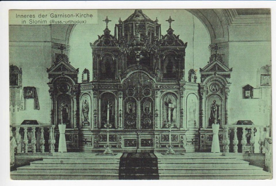 Słonim, Garnizonnaja. Слонім, Гарнізонная (1916)