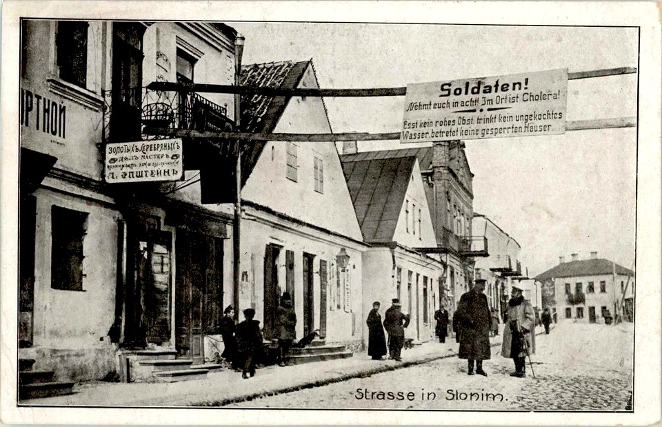 Słonim, Ružanskaja-Rynak. Слонім, Ружанская-Рынак (1917)