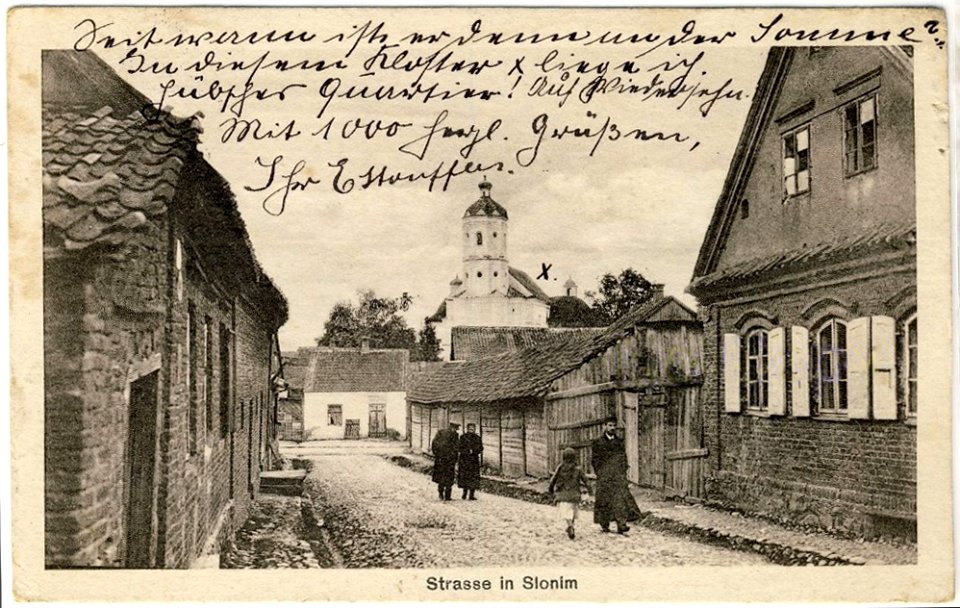 Słonim, Bernardynskaja. Слонім, Бэрнардынская (1917)