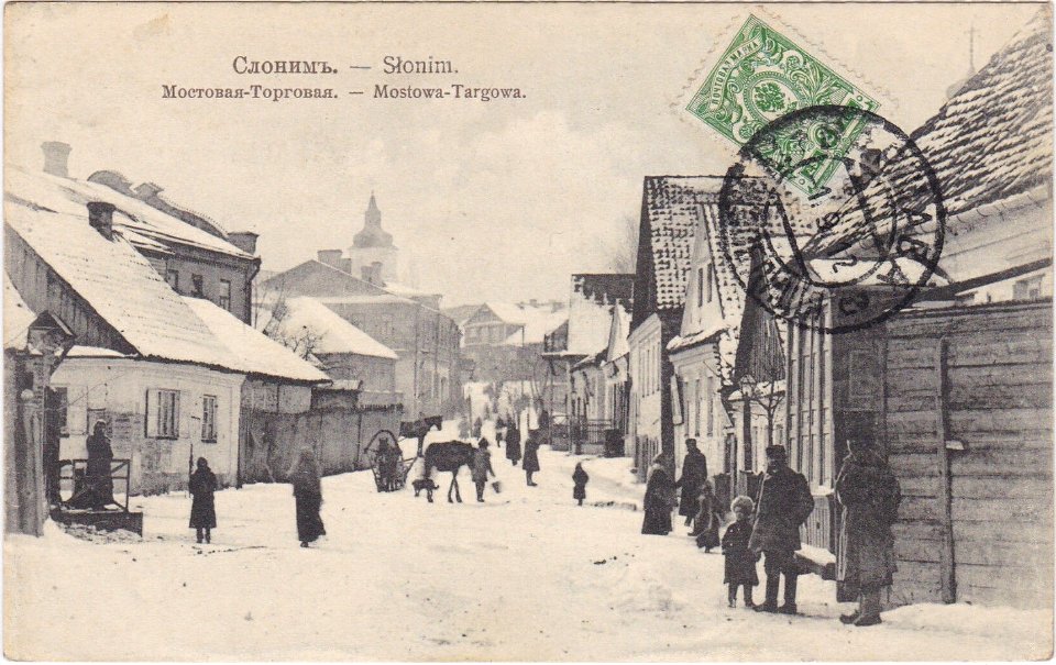 Słonim, Mastavaja. Слонім, Маставая (1912)
