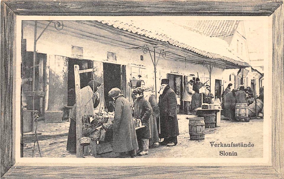 Słonim, Školny Dvor. Слонім, Школьны Двор (1916) (5)