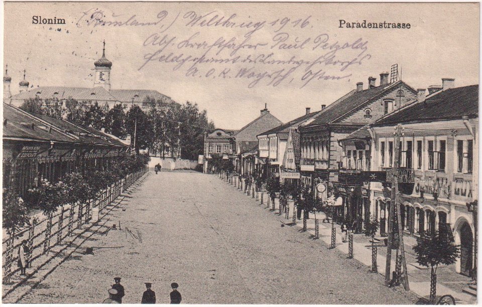 Słonim, Rynkavaja-Mastavaja. Слонім, Рынкавая-Маставая (B. Weinstein, 1916) (3)