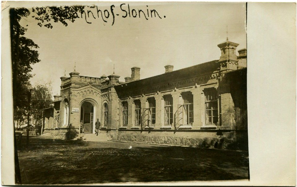Słonim, Vakzalnaja, Čyhunačnaja. Слонім, Вакзальная, Чыгуначная (1915-18)