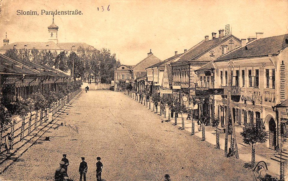 Słonim, Rynkavaja-Mastavaja. Слонім, Рынкавая-Маставая (B. Weinstein, 1916) (2)
