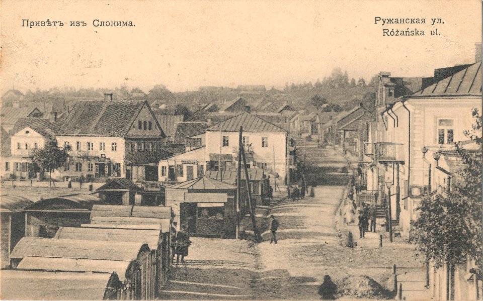 Słonim, Rynak-Ružanskaja. Слонім, Рынак-Ружанская (1909)
