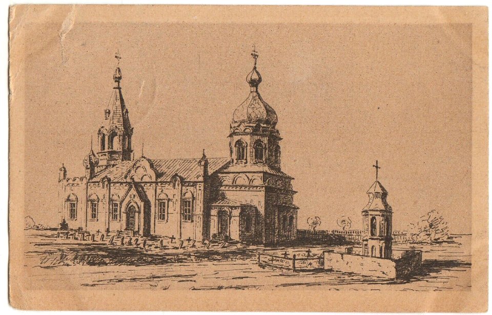 Słonim, Skrobaŭskaja, Kaplica-Garnizonnaja. Слонім, Скробаўская, Капліца-Гарнізонная (1917)