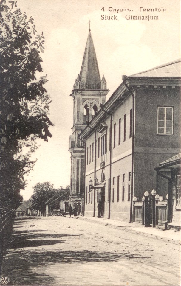 Słucak, Senatarskaja. Слуцак, Сэнатарская (1901-17) (2)