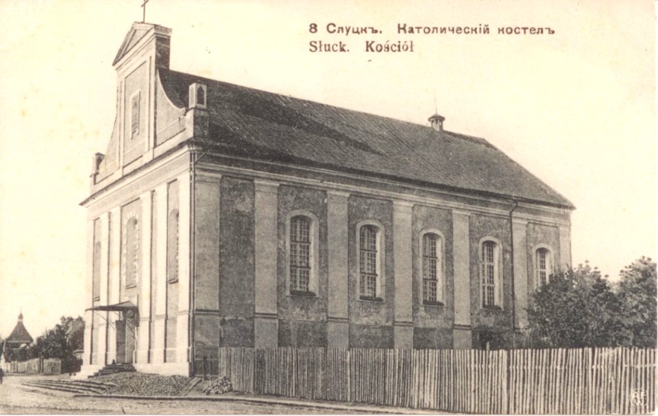 Słucak, Uścinaŭskaja, Bernardynski. Слуцак, Усьцінаўская, Бэрнардынскі (1901-17) (2)