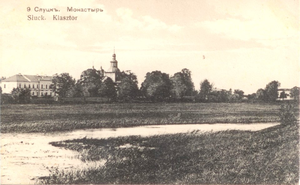 Słucak, Trajčany. Слуцак, Трайчаны (1910) (2)