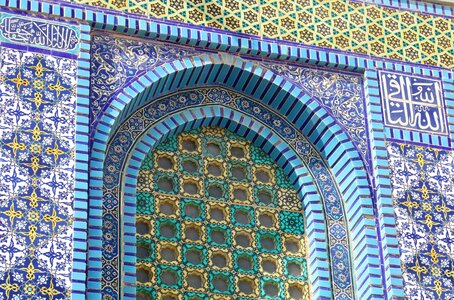 Dome of the rock architecture dome