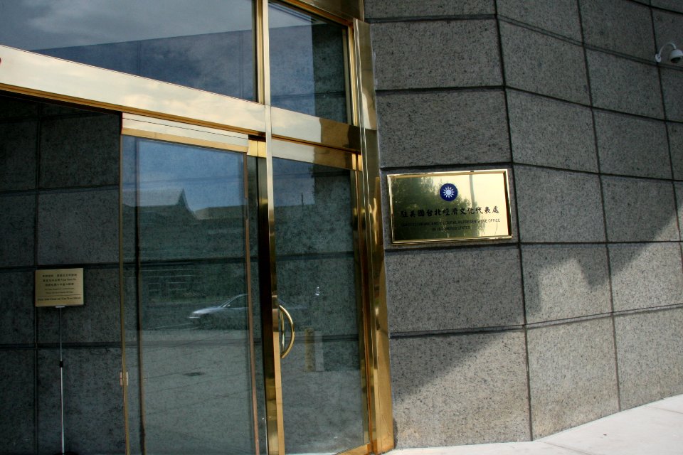 Taipei Economic and Cultural Representative Office in the United States from VOA (2)