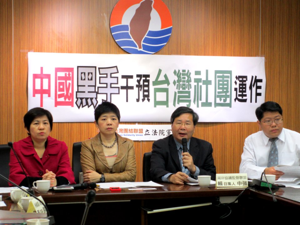 Taiwan Solidarity Union from VOA (6)