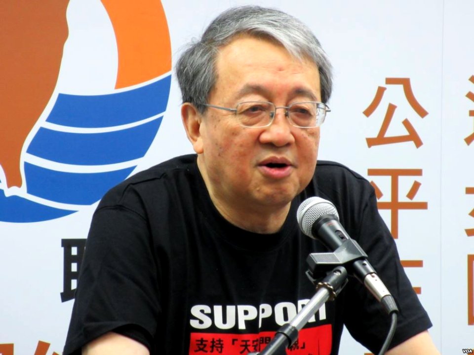 Taiwan Solidarity Union by VOA