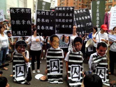 Taipei Women's Rescue Foundation 2013-9 (2)