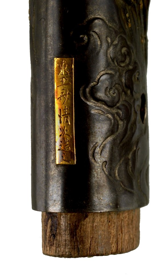 Takahashi Kiyotsugu - Tsuka with Waterfall and Chinese-style Lions - Walters 5112253B - Mark A