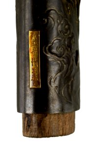 Takahashi Kiyotsugu - Tsuka with Waterfall and Chinese-style Lions - Walters 5112253B - Mark A