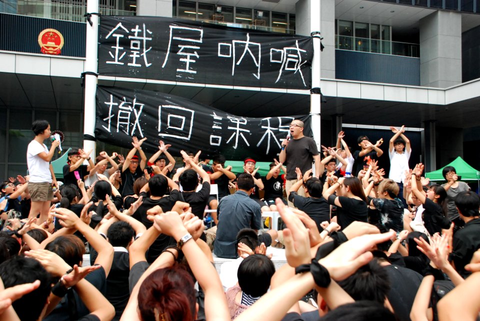 Tamar protest against national education1