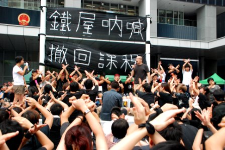 Tamar protest against national education1