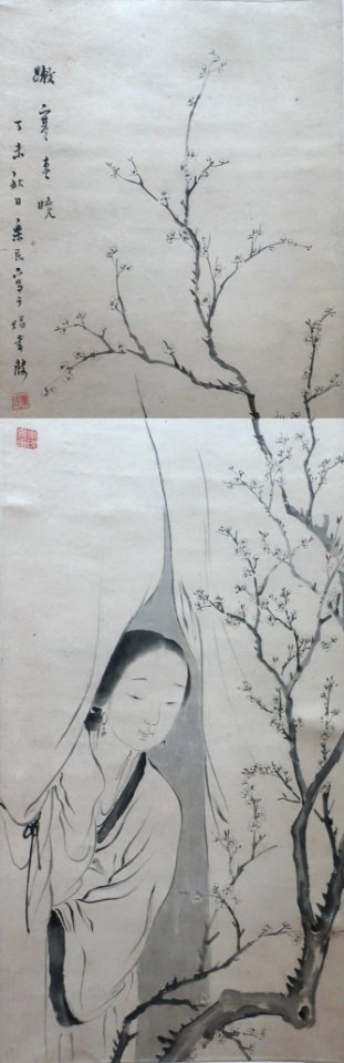 Pair of Beauties by Tang Luming, 1847, Honolulu Museum of Art