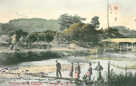 Tatsuta River Yamamoto 1906 photo