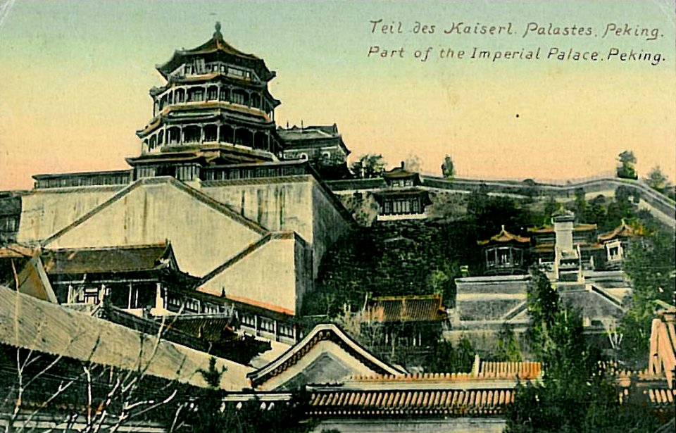 Teil des Kaiserlichen Palastes Peking 1909