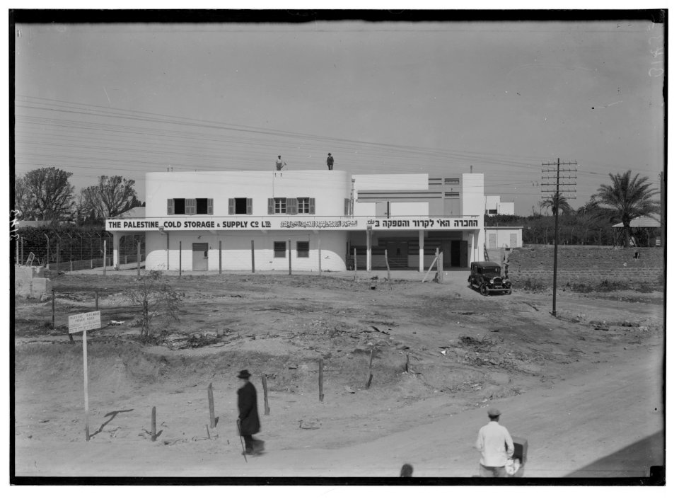 Tel Aviv. Cold storage plant. Ext. (i.e., exterior). LOC matpc.02670