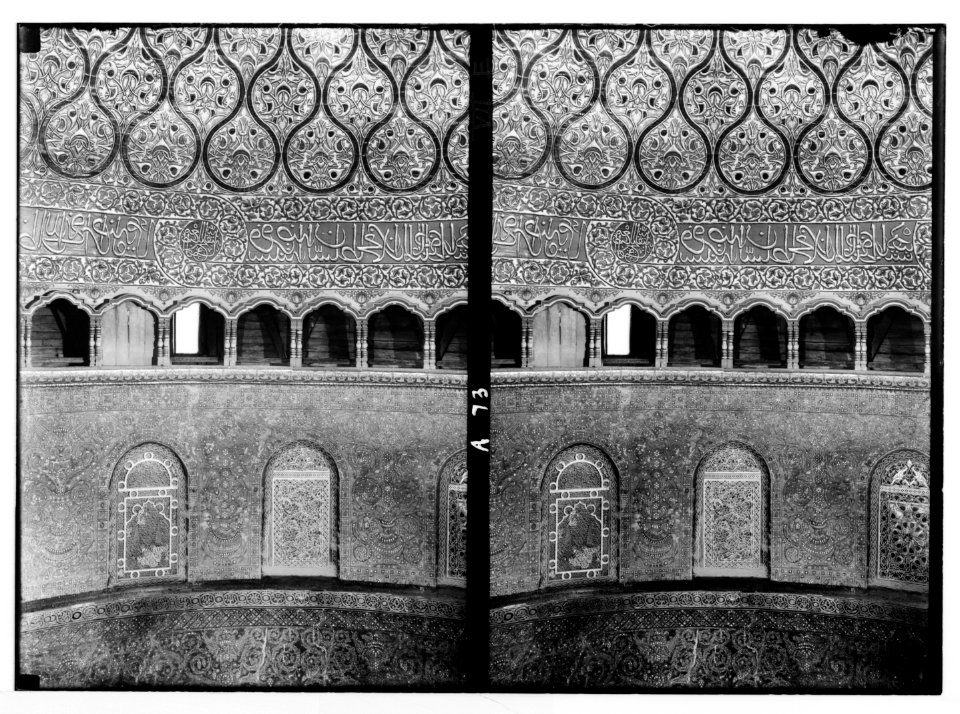 Temple area, Mosque of Omar (i.e., Dome of the Rock), etc. No. 7 details of the mosaics. LOC matpc.05038