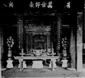THE CONFUCIAN TABLET IN THE GREAT HALL OF THE SAGE, PEKING