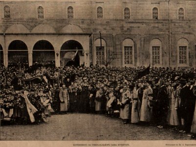 The funeral of Major General Sava Mutkurov