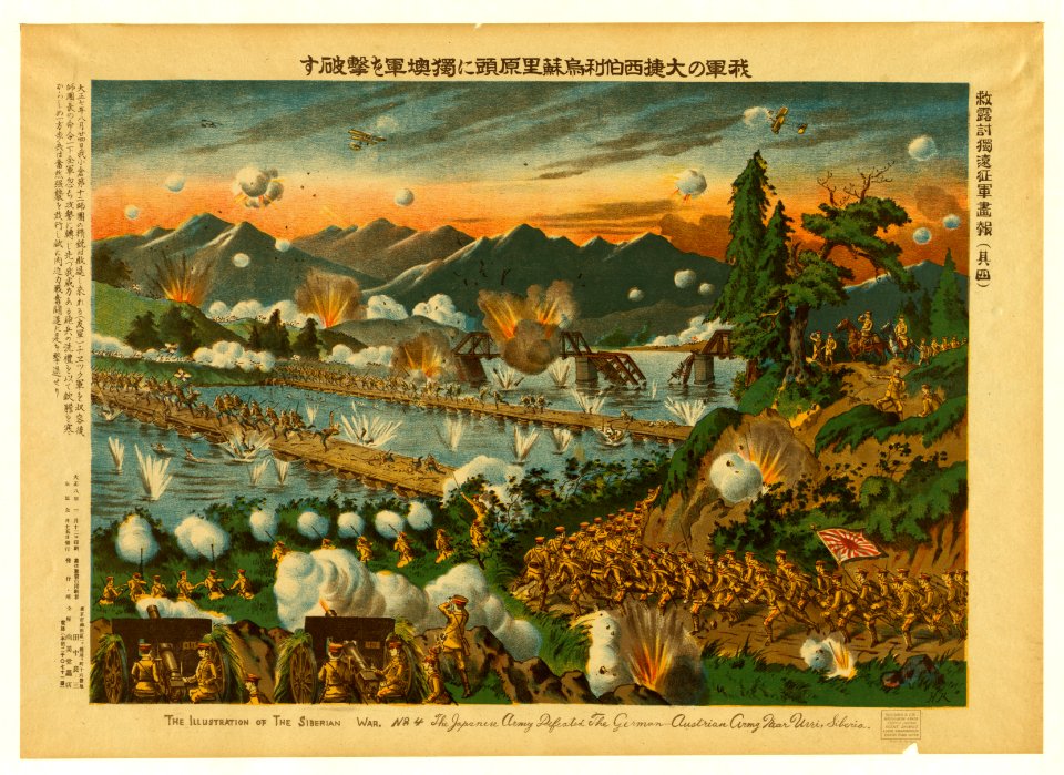 The Japanese army defeated the German-Austrian Army near Usri (i.e. Ussuri), Siberia LCCN2005680025