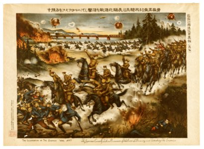 The Japanese cavalry taken possession of Khobarovsk pursueing(sic) and attacking the enemies LCCN2005680028
