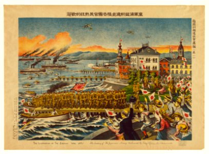 The landing of the Japanese army-Welcomed by every nation at Vladivostok LCCN2005680022