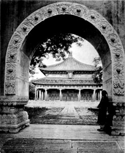 The Kwo-tze-keen, or National University