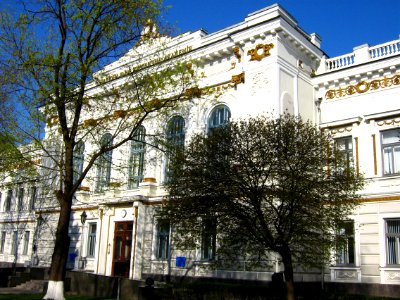 The National Law Academy city of Kharkov