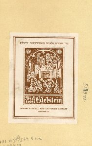 The National Library of Israel - Of the Vanitie and Uncertaintie of Artes and Sciences 1938618 1055659-10-0004 WEB