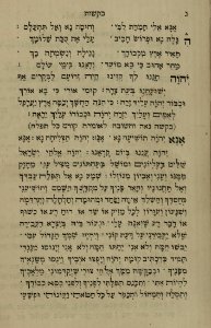 The National Library of Israel - The Daily Prayers translated from Hebrew to Marathi 1388508 2340601-10-0020 WEB