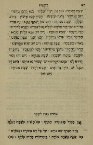 The National Library of Israel - The Daily Prayers translated from Hebrew to Marathi 1388542 2340601-10-0054 WEB
