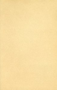 The National Library of Israel - Of the Vanitie and Uncertaintie of Artes and Sciences 1939011 1055659-10-0397 WEB