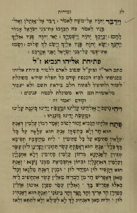 The National Library of Israel - The Daily Prayers translated from Hebrew to Marathi 1388566 2340601-10-0078 WEB