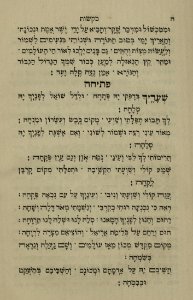 The National Library of Israel - The Daily Prayers translated from Hebrew to Marathi 1388512 2340601-10-0024 WEB