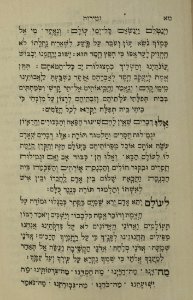 The National Library of Israel - The Daily Prayers translated from Hebrew to Marathi 1388582 2340601-10-0094 WEB